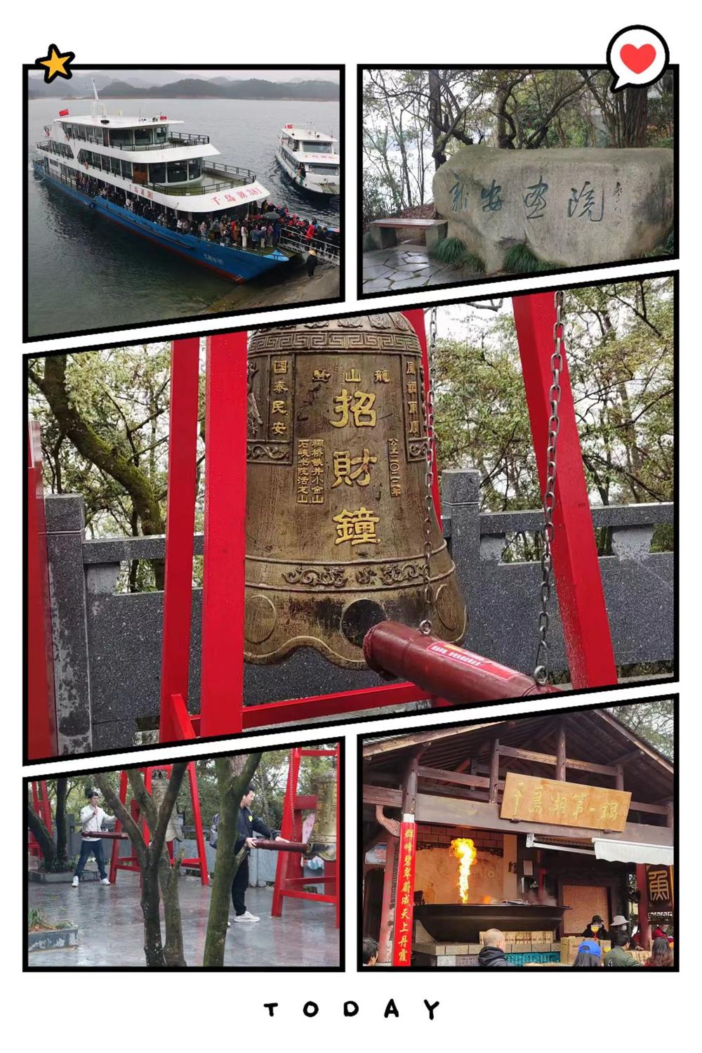 1679898358710088.jpg 千島湖2.jpg