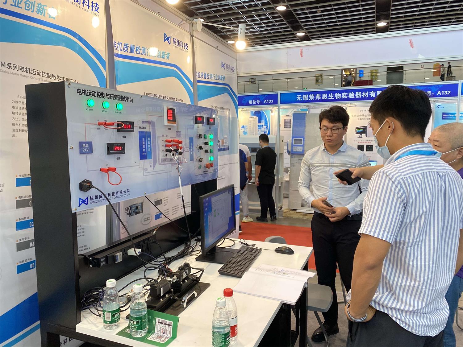 展會圓滿落幕 | 不忘初心，砥礪前行