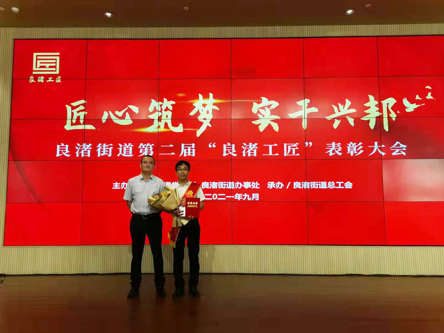 威衡科技|匠心傳承,祝福祖國華誕