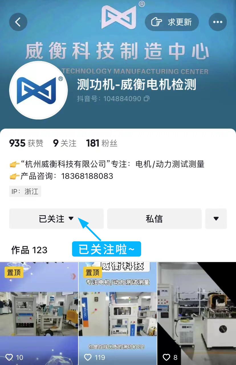 “抖”來關注吧！我們的官方抖音號上線啦！