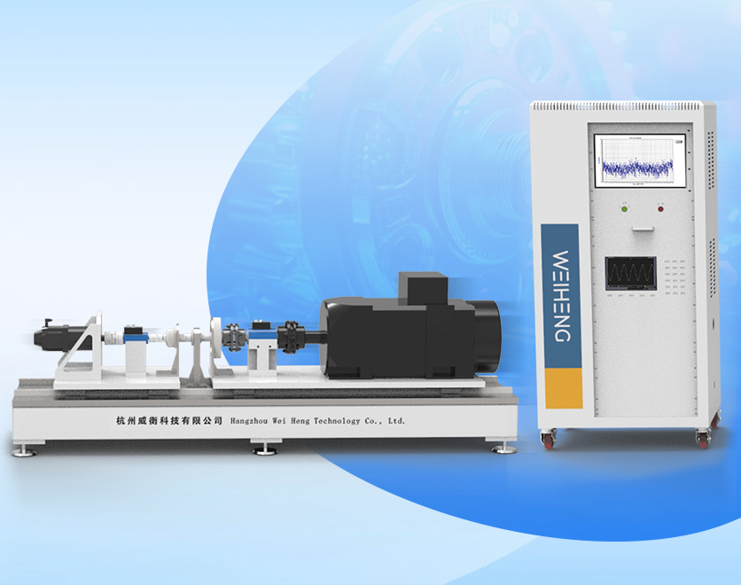 減速機性能測試系統(tǒng)