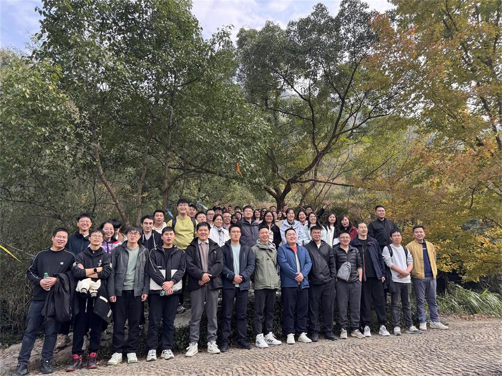 2024年度天臺(tái)山團(tuán)建（黃南古道）